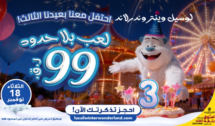 Bricks And Bounce Inflatable Img